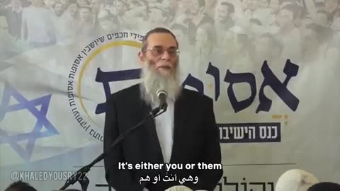 Israeli rabbi says women children should be killed in Gaza.mp4