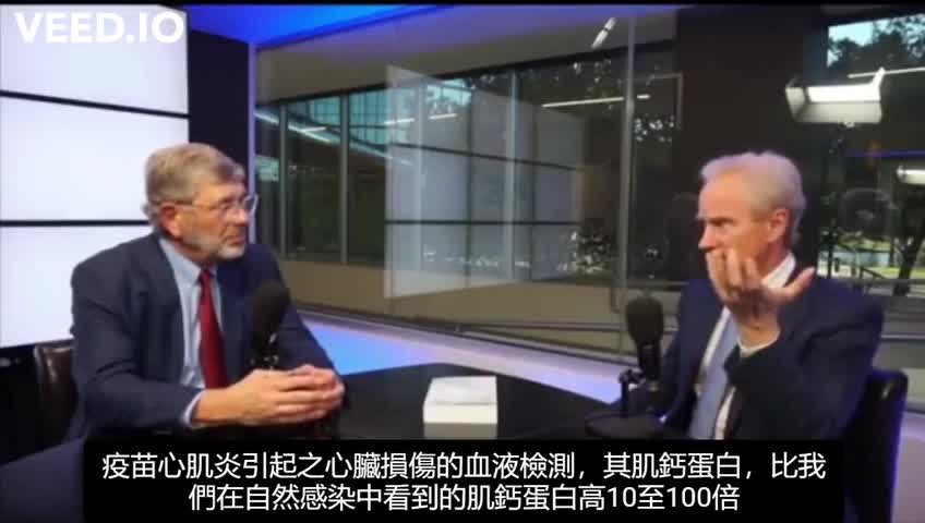 疫苗引起的心肌炎 血液中的肌鈣蛋白比一般感染引起的心肌炎 高10~100倍