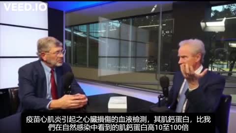 疫苗引起的心肌炎 血液中的肌鈣蛋白比一般感染引起的心肌炎 高10～100倍