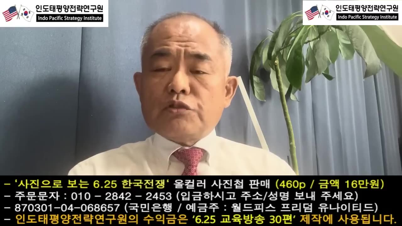 241112. 국민의 국정원장 최수용 시국강의..