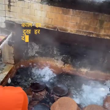 har har Mahadev