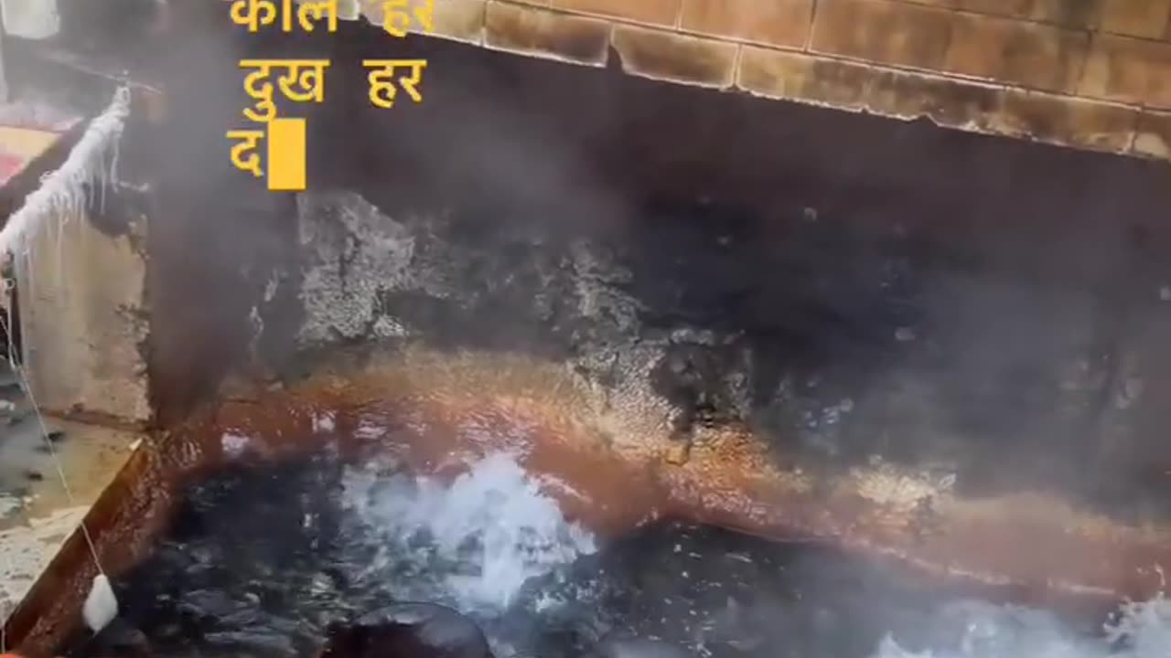 har har Mahadev