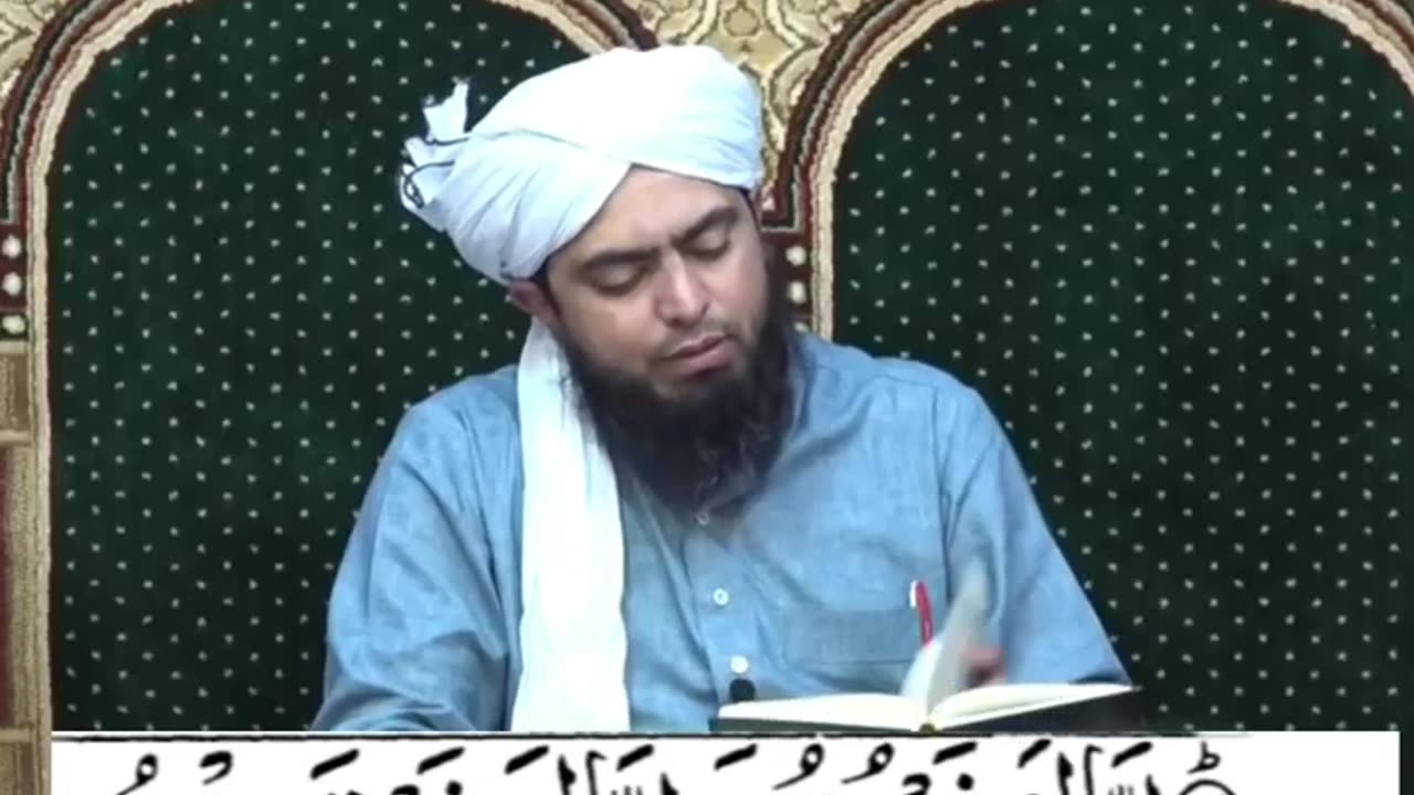 Surat-ul-Fateha Ayaat No.4 Part 4 Translation and Tafseer #Quran#quranverses#allah#quranrecitation