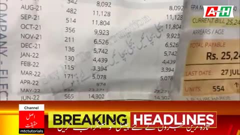 Fuel price adjustment in electricity bill Pakistan - Latest news today 01 AUG - Karachi news today