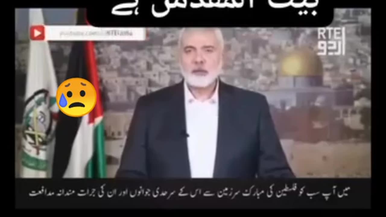 HELP US HELP US HELP US.. PALESTINIANS
