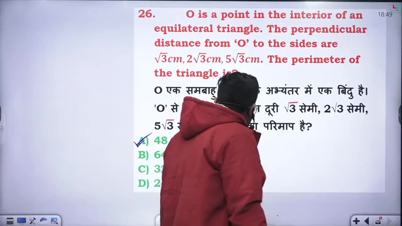 Mensuration 2D video 5