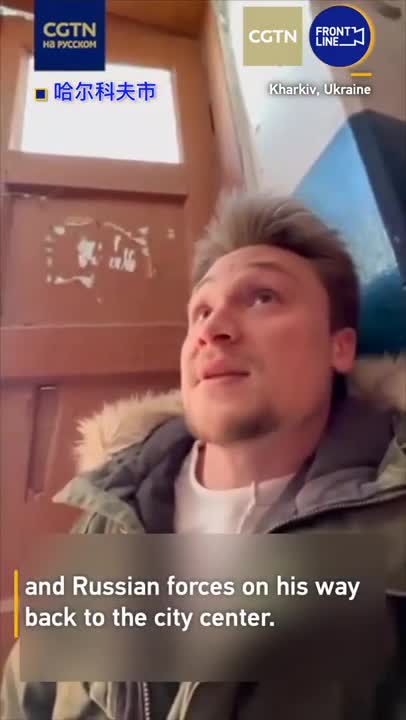 Man films exchange of fire between ukraine and russia