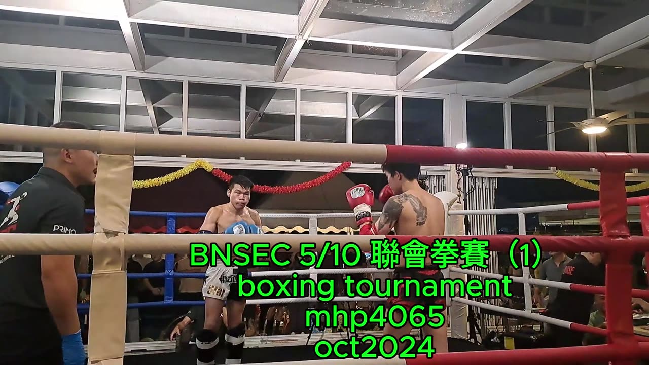 BNSEC 5/10 聯會拳賽（1）boxing tournament mhp4065 oct2024