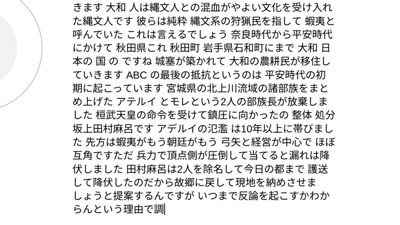 人類の原理47