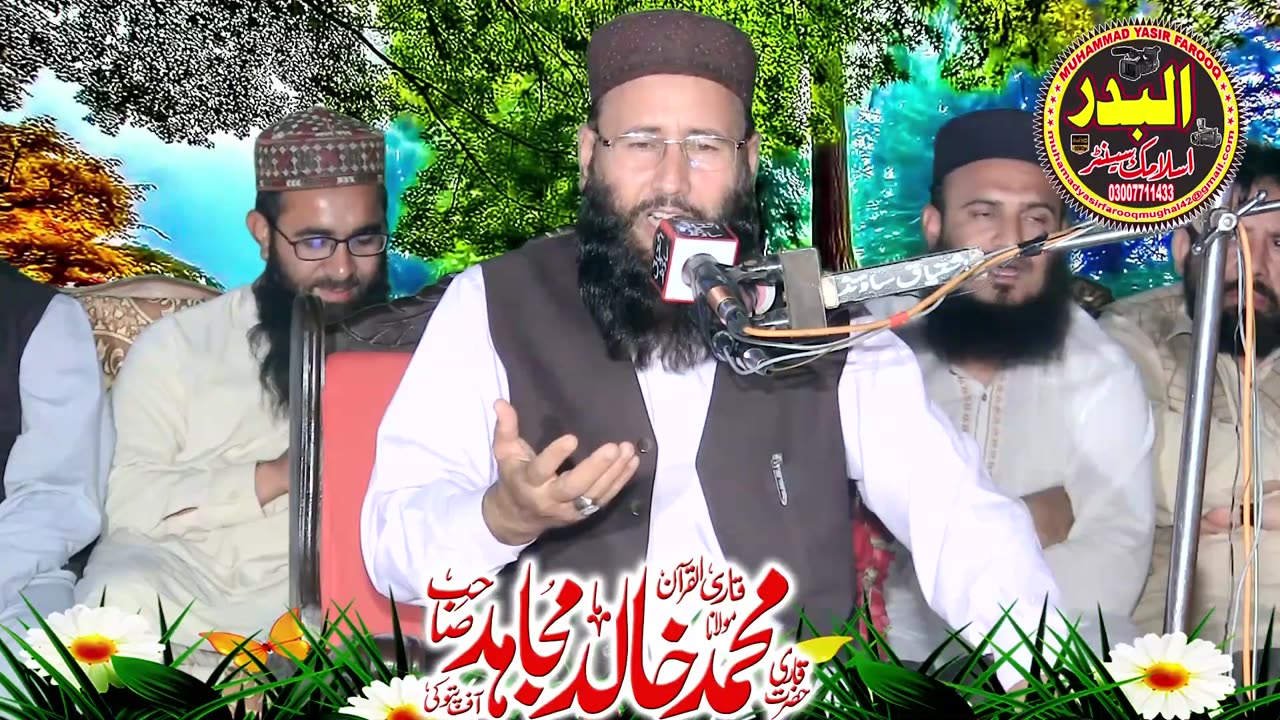 Main Madina chala