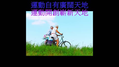 運動天地-場邊人語 尼克換柱-望求多助