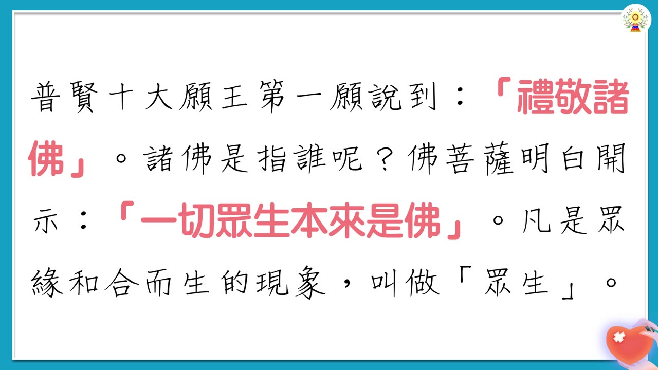 何必再浪費心力往外求法！