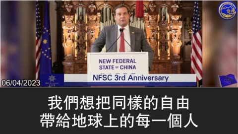 桑托斯眾議員：郭文貴先生是中共關在美國的囚犯！立刻釋放郭文貴先生