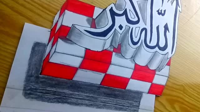 Allahu Akbar Calligraphy Combination of 3D Cube Rubik | Trick Art 3D on Paper