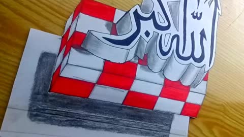Allahu Akbar Calligraphy Combination of 3D Cube Rubik | Trick Art 3D on Paper
