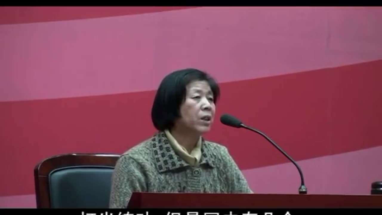 03.孫景華《化性談》講於山東煙台 2010年4月