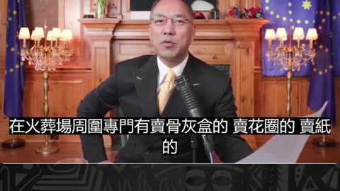 中共盗国贼统治下的罪恶，令人发指， 罄竹难书！