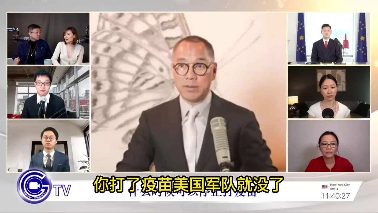 2021年8月23日:共产党有解药! 什么情况停止打疫苗,何时放出解药?(828)