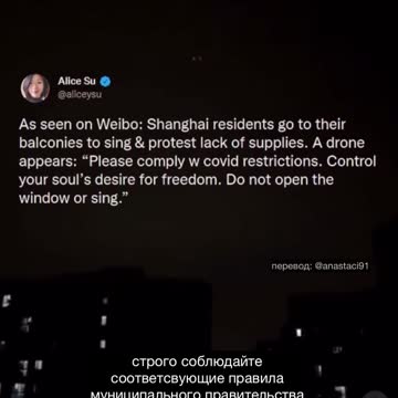 China: Control Desire for Freedom