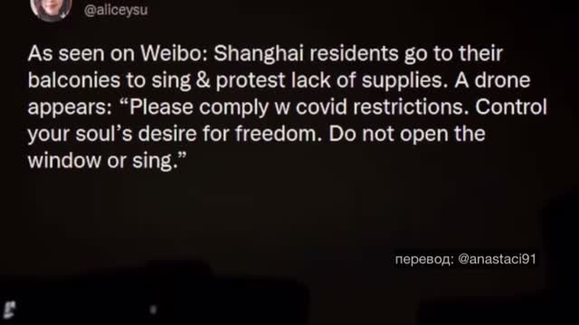 China: Control Desire for Freedom