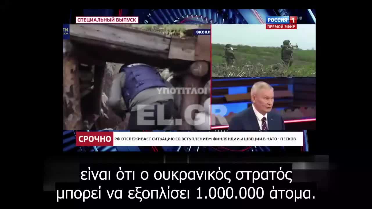 Είμαστε σε πλήρη γεωπολιτική απομόνωση. Η κατάσταση δεν είναι φυσιολογική