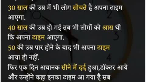 #motivational#motivation#shorts#ias #ips#pcs#short#knowledge#upsc#video #status#bank#bps