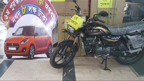 Mirpur shopping Centre