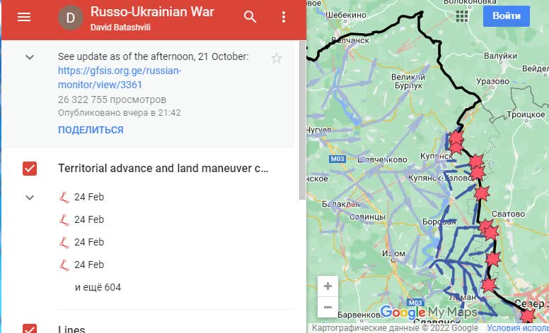 О ситуации на фронтах Украины - About the situation on the fronts of Ukraine.