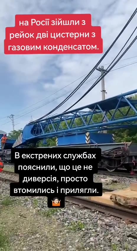 НОВИ ДИВЕРСИИ В РУСКИЯ ТИЛ