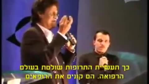 גון רנגן וירפן מנכל לשעבר בענקית התרופות אליי לילי שבדיה בחשיפה בלעדית הכל הונאה