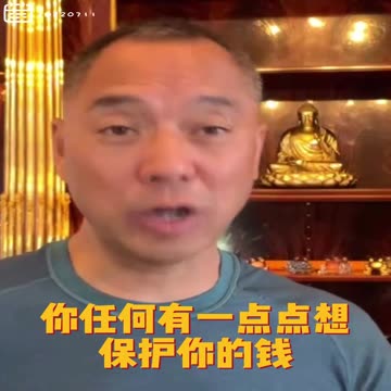 20220711文贵先生GETTR回顾： #邪恶中共：只要是你想保护你的钱、家人、利益，分分钟找到你；凡是杀人了，什么铁锁链女，找不着人。