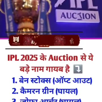 Ipl dropped players...