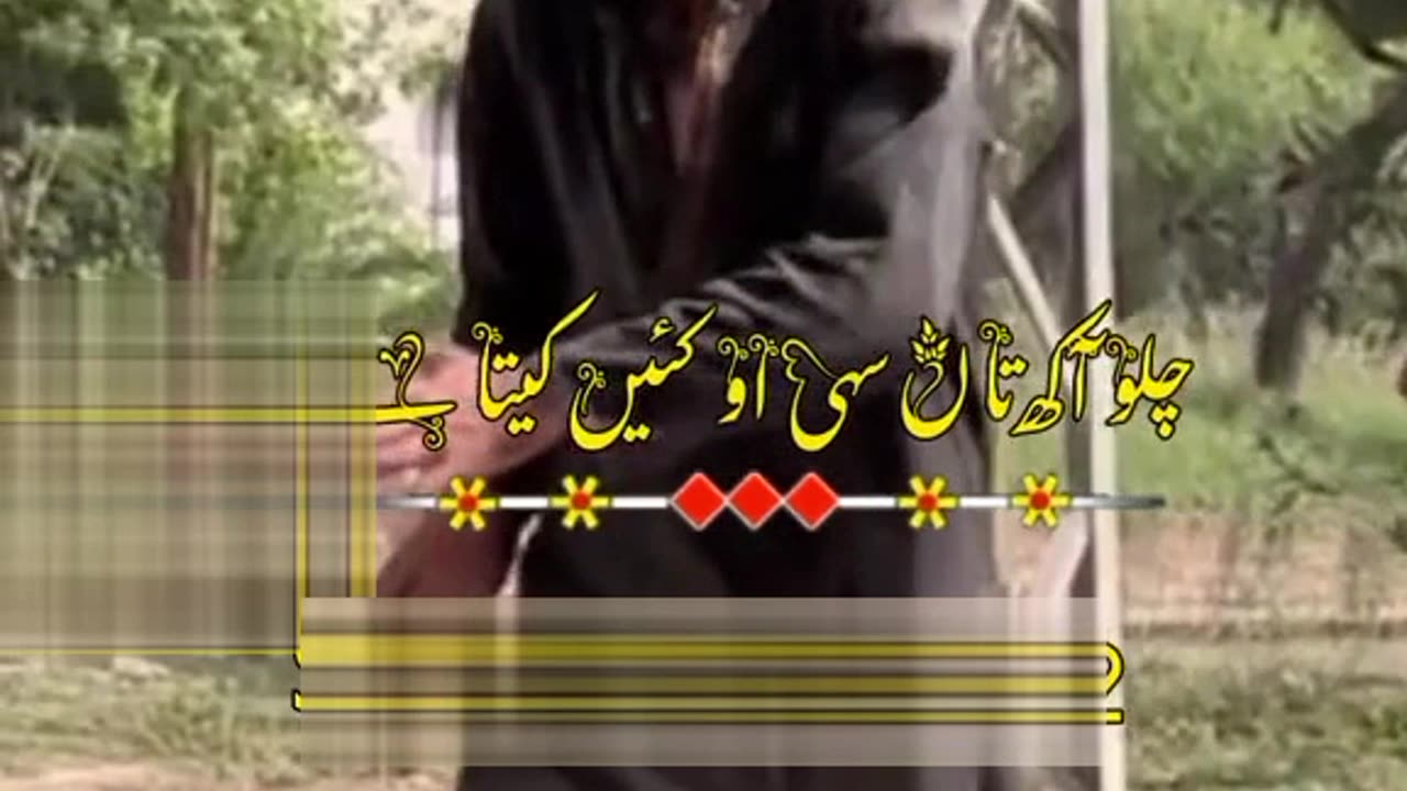 Pakistani new song video