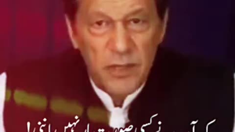 Imran Khan. Our hero.