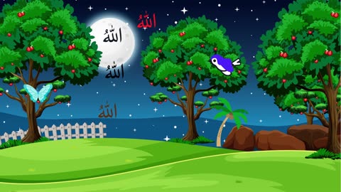 Allah Ho Allah Ho Poem 3D Cartoon