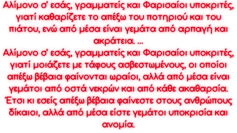 Μητροπολίτης Μόρφου