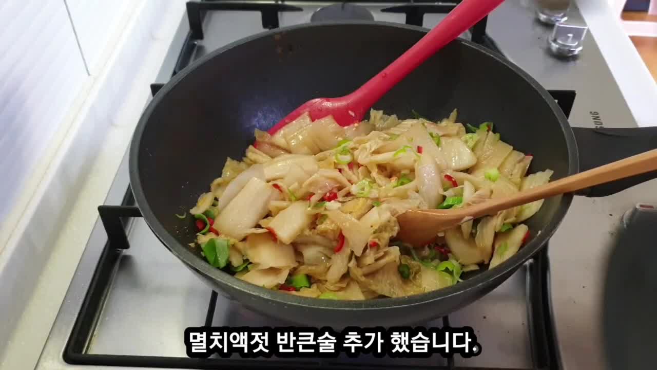 맛없는 김치.신김치.군내나는 김치.살리기!! 묵은지 맛있게!!