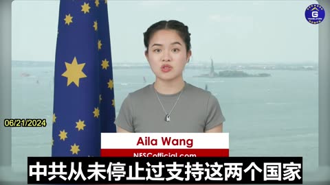 Alia: The CCP Will Not Stop Supporting Russia And North Korea Despite Their Potential Relationship