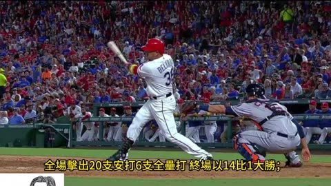 運動天地-場邊人語 三局三轟-馬到成功