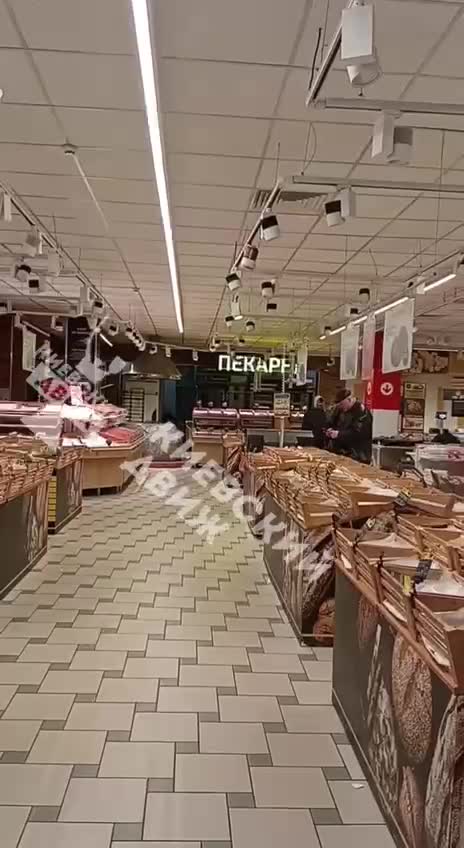 A shopp in ukraine
