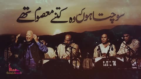 Sochta Hoon Ke Woh Kitne Masoom Thay Ustad Nusrat Fateh Ali Khan Soul Sound