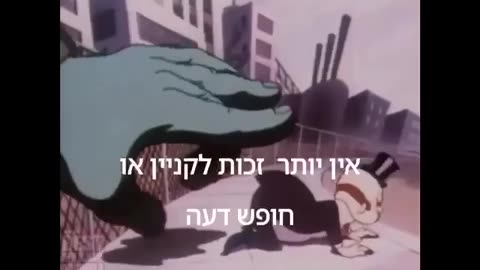 Ha ha they planned this all alone