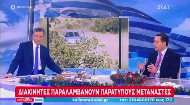 Από όταν ανέλαβε τη διακυβέρνηση η ΝΔ έχουν φύγει από τη χώρα πολλοί περισσότεροι μετανάστες από όσοι έχουν έρθει.