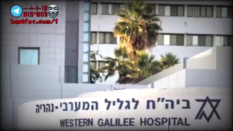 נפגעתם מהחיסונים בבית החולים לא יכולים לכתוב דבר כזה! 28-06-2022 - קו החשיפות