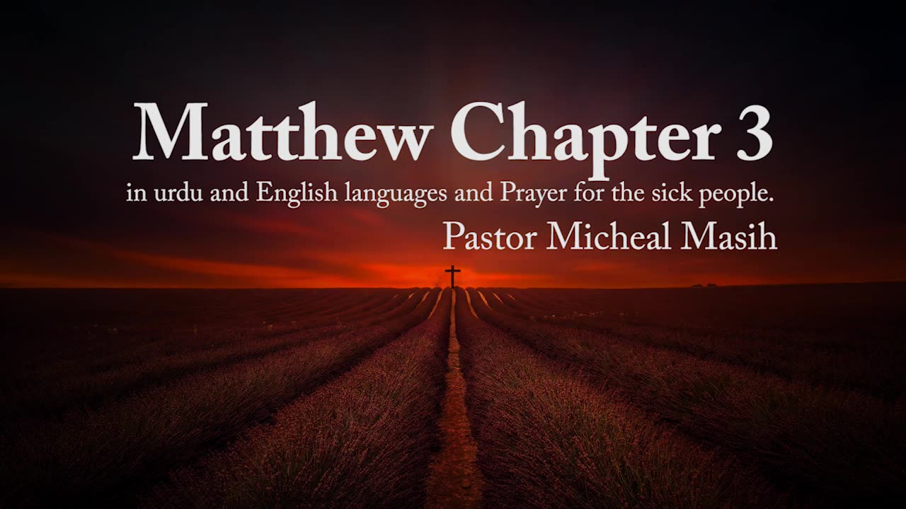 Matthew Chapter 3 in Urdu and English languages and Prayer for the sick By Pastor Micheal Masih.
