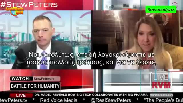 ΒΟΜΒΑ ΑΠΟ ΤΗΝ Dr. CARRIE MADEJ ΓΙΑ ΤΑ ΜΠΟΛΙΑ