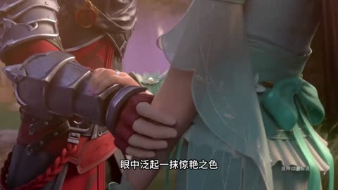 斗破苍穹第56集：萧炎抵达古圣山脉，薰儿亲自迎接，古族天才全体炸裂！