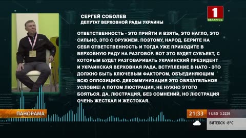 ⚡️⚡️⚡️Ukraina przygotowuje inwazję militarną na Białoruś!!!⚡️⚡️⚡️ INFORMACJE SŁUŻB SPECJALNYCH!!!