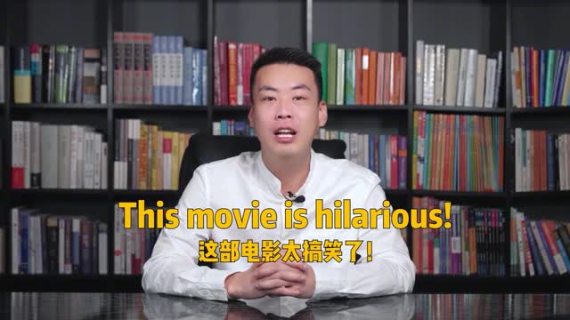 English teaching: hilarious "very funny; very funny" comes from this.