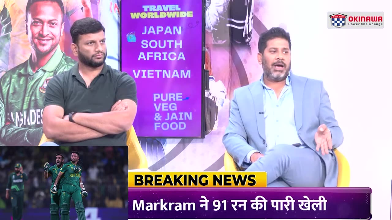 Vikrant Gupta Talk On The Loose Of Pakistan Match